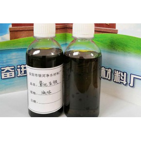 氯化亞鐵 銀河凈水廠 山西氯化亞鐵