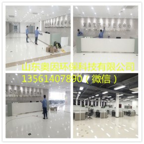 山东除甲醛公司排名山东大除甲醛品牌