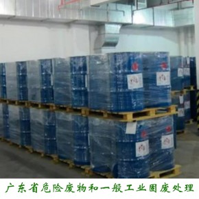从化市 增城市一般工业固体废物处理回收处置公司