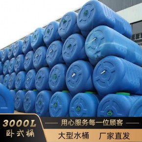 防城港柴油桶厂家