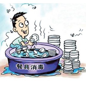 家庭消毒 消毒 武汉拜斯特白蚁防治 