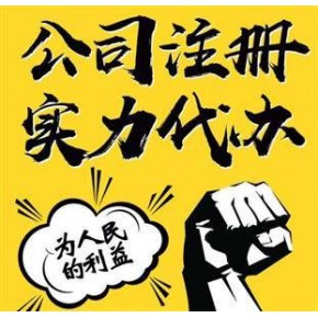 北京经济文化院，规划设计院转让 各类院结尾的转让