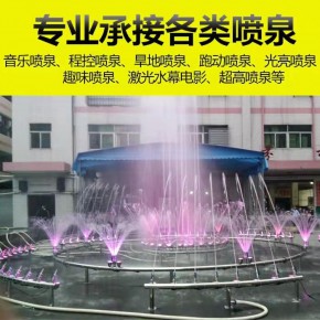 水颂秀口口相传  音乐灯光喷泉施工 廊坊音乐灯光喷泉