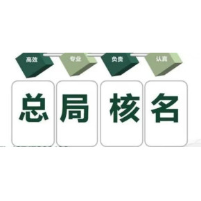 律师事务所注册和收转都有什么要求