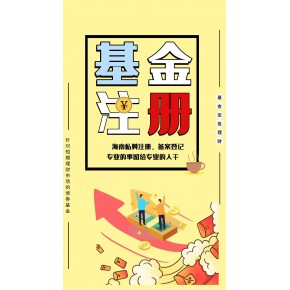 qflp试点城市有哪些（qflp基金设立流程）