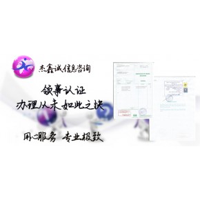 埃及馆发票认证