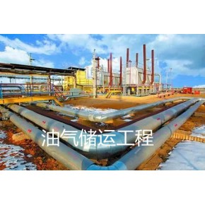 2022年四川油气储运工程函授专升本预报名，成考录取才交学费
