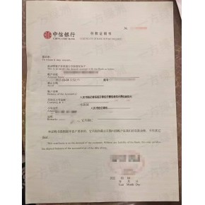 项目洽谈垫资真实资金