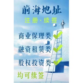 求购融资租赁公司股权收购