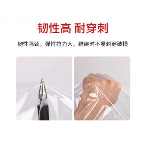 合肥玉軒l透明度高 pe纏繞膜商 杭州pe纏繞膜