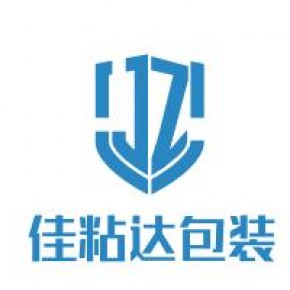 佛山市南海区佳粘达包装材料厂业务部