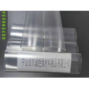 带胶热缩管 PE