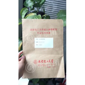 中专档案在自己手上3年存入人才中心