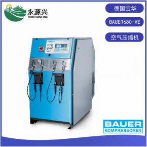 德国宝华BAUER680-VE四个充气头 空气压缩机价格