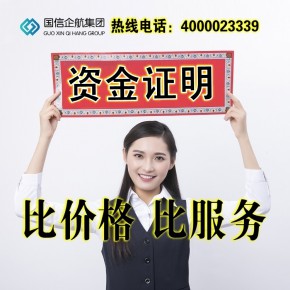 企业增资验资 靠谱的水利项目亮资免费咨询