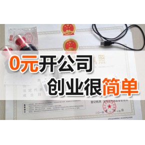江阴文化企业成立条件要求