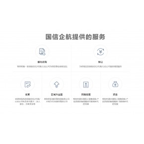 南宁市出让保险代理公司 收购
