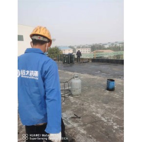 和平屋顶防水 屋顶防水工程 昊海伟业