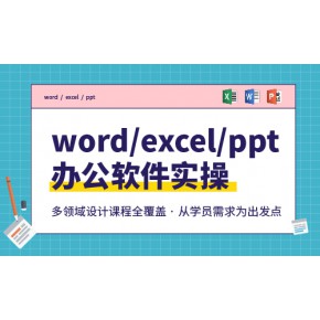 泰兴学电脑速成班/零基础学习计算机