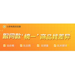 汇睿公司竭诚为您服务 电商资源导航哪个好用