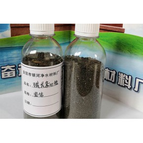 聚合氯化鋁液體 銀河凈水廠 聚合氯化鋁液體一噸