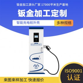 钣金修复 合肥钣金 安徽南电 