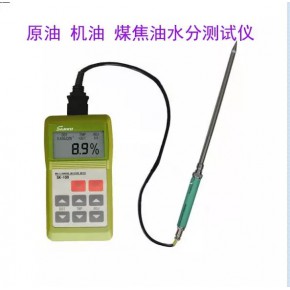 便携式煤焦油水分检测仪 全自动油品水分测定仪