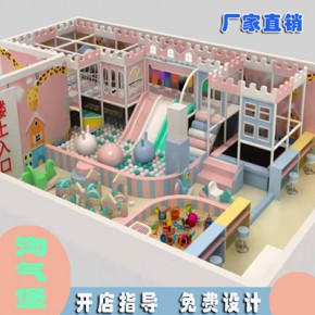 小区售楼处4S店培训中心连锁餐饮店儿童乐园