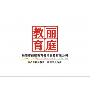 麗庭教育揭陽(yáng)室內(nèi)設(shè)計(jì)培訓(xùn)全國(guó)連鎖店火熱招生