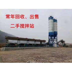 混凝土搅拌站回收