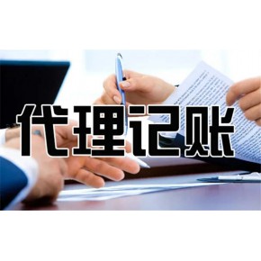 财务咨询顾问 财务咨询 钱隆财务管理