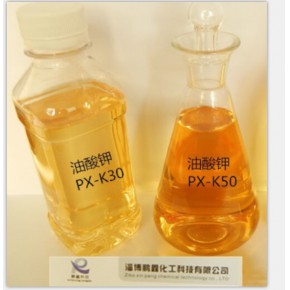 油酸钾 润滑脱模橡胶发泡聚氨酯发泡