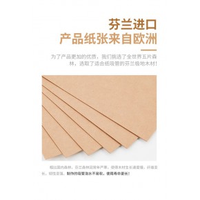 包装吸管纸 西藏纸吸管 康源新材料