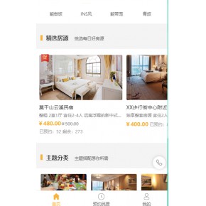 民宿小程序开发，小程序预订民宿小程序能够快速的将客栈房间的信息提供给用户