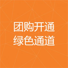 抖音同城团购足浴，足浴抖音团购能做吗？