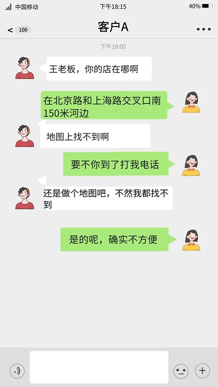 如何添加公司位置到地图