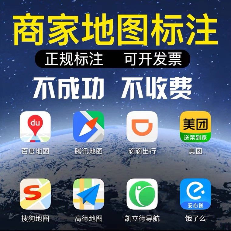 微信地图怎么添加