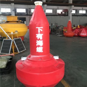 海底光缆定位警示标志 直径1.5米聚乙烯材质航道浮鼓