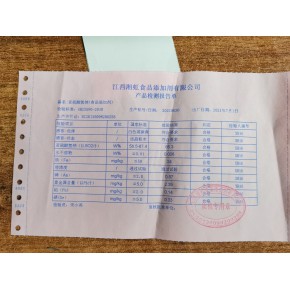食品级亚硫酸氢钠 食品漂白剂亚硫酸氢钠