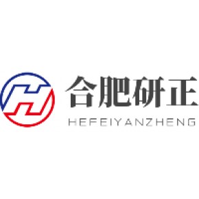 合肥研正自动化科技有限公司