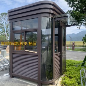 深圳保安亭岗亭 保安亭遮阳伞 户外可移动门卫室收费岗亭 幼儿园值班管理岗亭