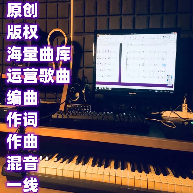 qq歌曲推广/抖音音乐赚钱