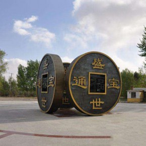铜钱雕塑，古代钱币雕塑定制