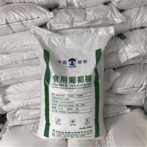 葡萄糖批发 沈阳葡萄糖 兴发万盛在线咨询 
