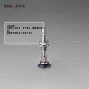台湾BOOKA-MT平型带肋吸盘（扁平型）-吸盘托架附缓冲型（直立）