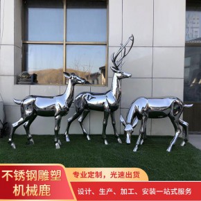 不锈钢鹿雕塑 现货秒发 全国物流发货