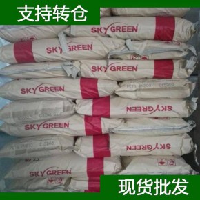 高强度PETG韩国SKS2008 环保食品级 petg注塑级韧性好塑胶原料