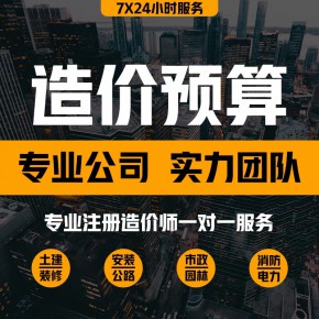 郑州市做施工组织设计技术标的公司
