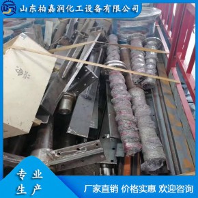液体混合搅拌器   柏嘉润 搅拌器
