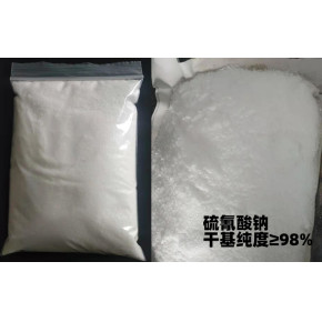 脫硫液副鹽提取 山東大成德廣環(huán)境科技 脫硫副鹽提取